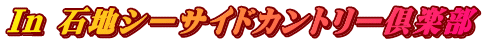 In ΒnV[TChJg[y