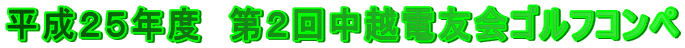 QTNx@Q񒆉zdFStRy
