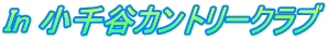 In JJg[Nu