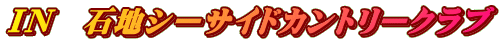 hm@ΒnV[TChJg[Nu
