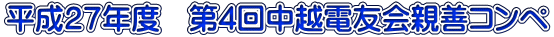 QVNx@4񒆉zdFePRy