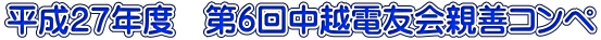 QVNx@6񒆉zdFePRy