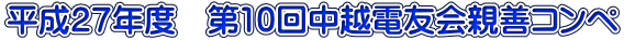QVNx@10񒆉zdFePRy