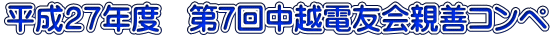 QVNx@7񒆉zdFePRy