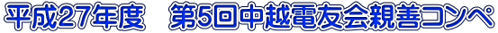 QVNx@5񒆉zdFePRy