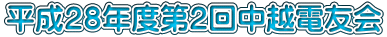 QWNxQ񒆉zdF