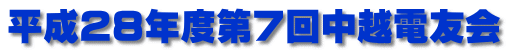 QWNxV񒆉zdF