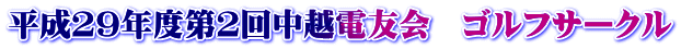 QXNxQ񒆉zdF@StT[N