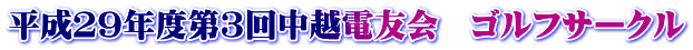 QXNxR񒆉zdF@StT[N