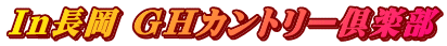 h fgJg[y