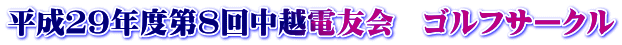 QXNxW񒆉zdF@StT[N