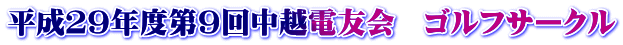 QXNxX񒆉zdF@StT[N