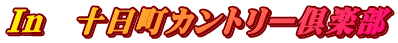 In@\Jg[y