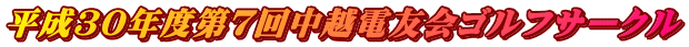 RONxV񒆉zdFStT[N