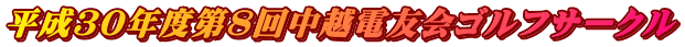 RONxW񒆉zdFStT[N