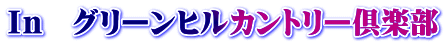 h@O[qJg[y