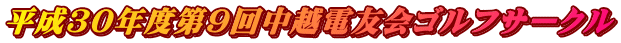 RONxX񒆉zdFStT[N