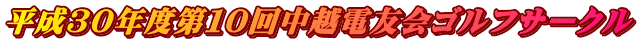 RONxPO񒆉zdFStT[N