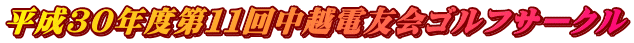 RONxPP񒆉zdFStT[N