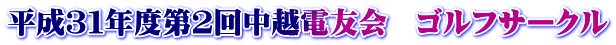 RPNxQ񒆉zdF@StT[N