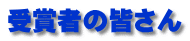 ܎҂̊F