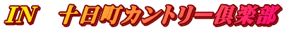 IN@\Jg[y