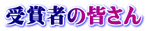 ܎҂̊F