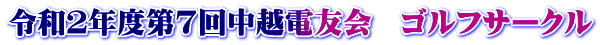 ߘaQNx7񒆉zdF@StT[N