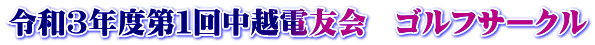 ߘaRNxP񒆉zdF@StT[N