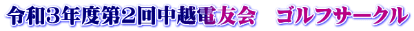 ߘaRNx2񒆉zdF@StT[N