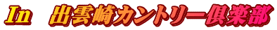 In  o_Jg[y