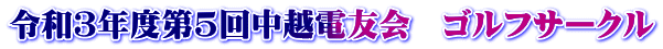ߘaRNx5񒆉zdF@StT[N