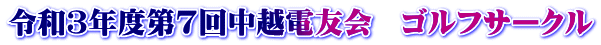 ߘaRNx7񒆉zdF@StT[N