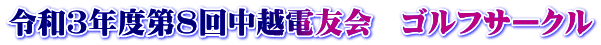 ߘaRNx8񒆉zdF@StT[N