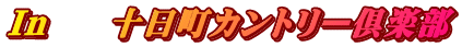 In  @\Jg[y
