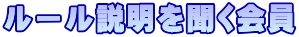 [𕷂