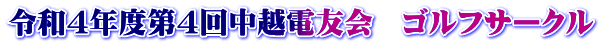 ߘaSNx4񒆉zdF@StT[N