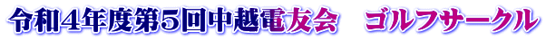 ߘaSNx5񒆉zdF@StT[N