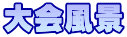 i