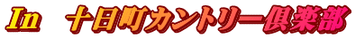 In  \Jg[y