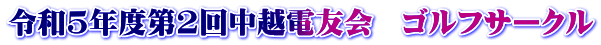 ߘa5Nx2񒆉zdF@StT[N