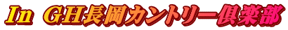 h GHJg[y