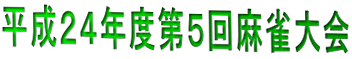 QSNxT񖃐