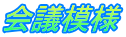 c͗l
