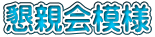 e͗l